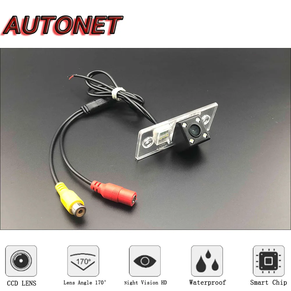 AUTONET HD Night Vision Rear View camera For Skoda Fabia 6Y MK1 1999~2007/Backup Camera/license plate camera