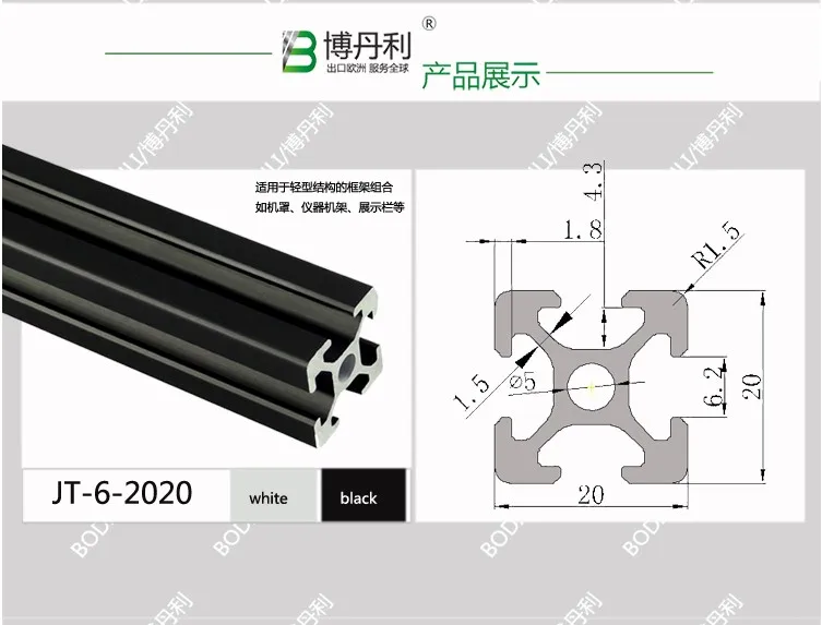 1pcs   length 150mm 135mm 140mm 155mm 2020 aluminum extrusion profile european standard black for cnc 3D print