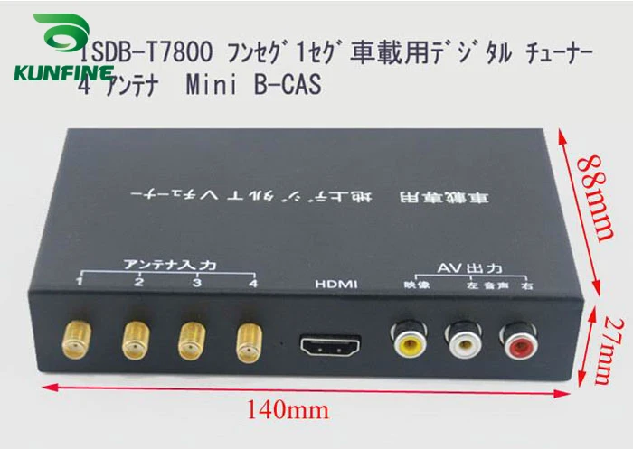 

KUNFINE 12V-24V Car Digital TV Receiver ISDB-T Full One Seg Mini B-cas Card With Four Tuner Antenna