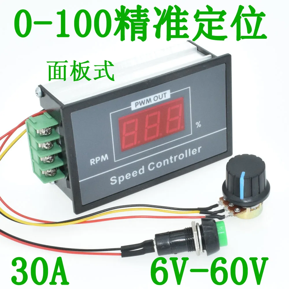

Digital Display PWM DC Motor Governor 6V12V24V48V Without Pole Speed Regulating Switch Controller Display Shell