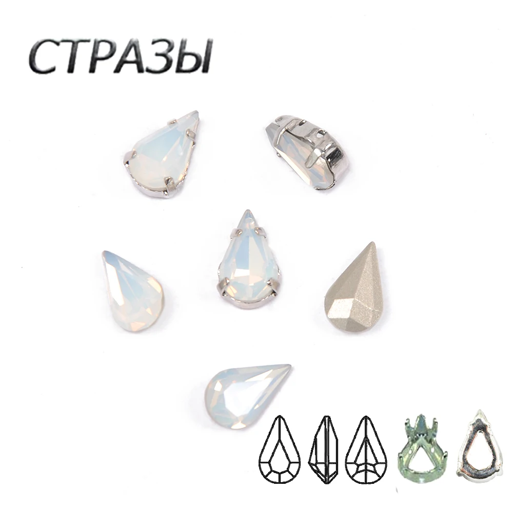 White Opal Tear Drop Fancy Rhinestones Jewelry PointBack Glass Strass Beads Crystal Garment Earring Ring Rhinestone