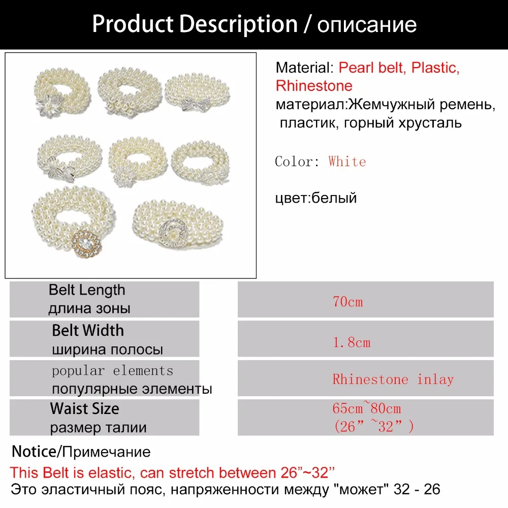 2018 女性のラインストーンシルバー結婚式ベルト大人カジュアル真珠韓国弾性の腰のチェーンベルト女性ベルト新ファッション Bg-892