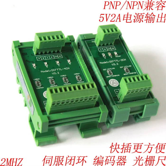 

Two Channel Differential Signal Conversion Single-ended Servo Encoder 2MHz Conversion Board Connected with PLC Fully Compatible