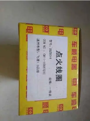 

DQZ9014 OEM 30521-PWA-003 система зажигания для HONDA
