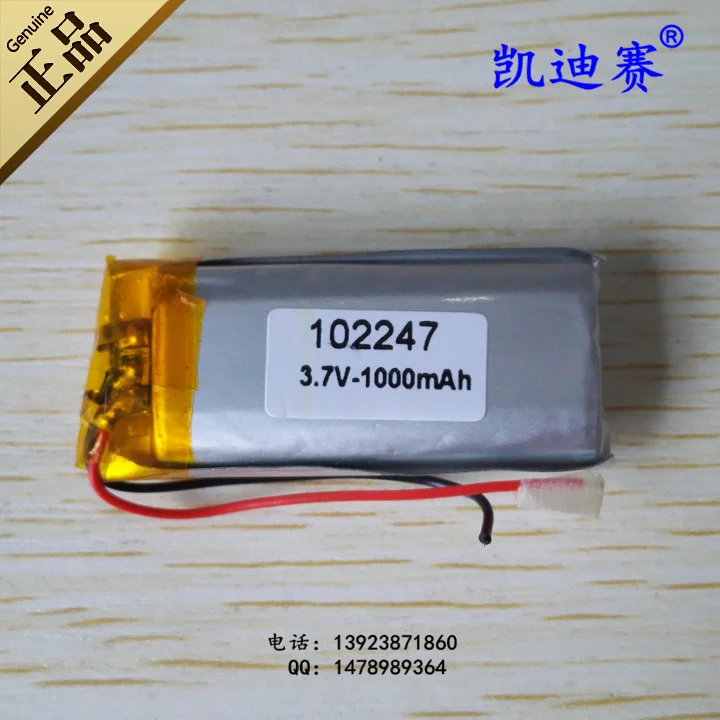 3.7V MP3/4 102247 1000mAh lithium polymeer batterij card doos speelgoed lamp warm schoenen Oplaadbare Li-Ion Cel oplaadbare Li-Ion Cel
