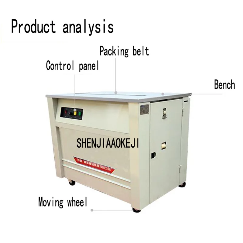 KZB-I semi-automatic baler Thickening type Tightening strapping machine Suitable for packaging of various materials AC220V 1PC