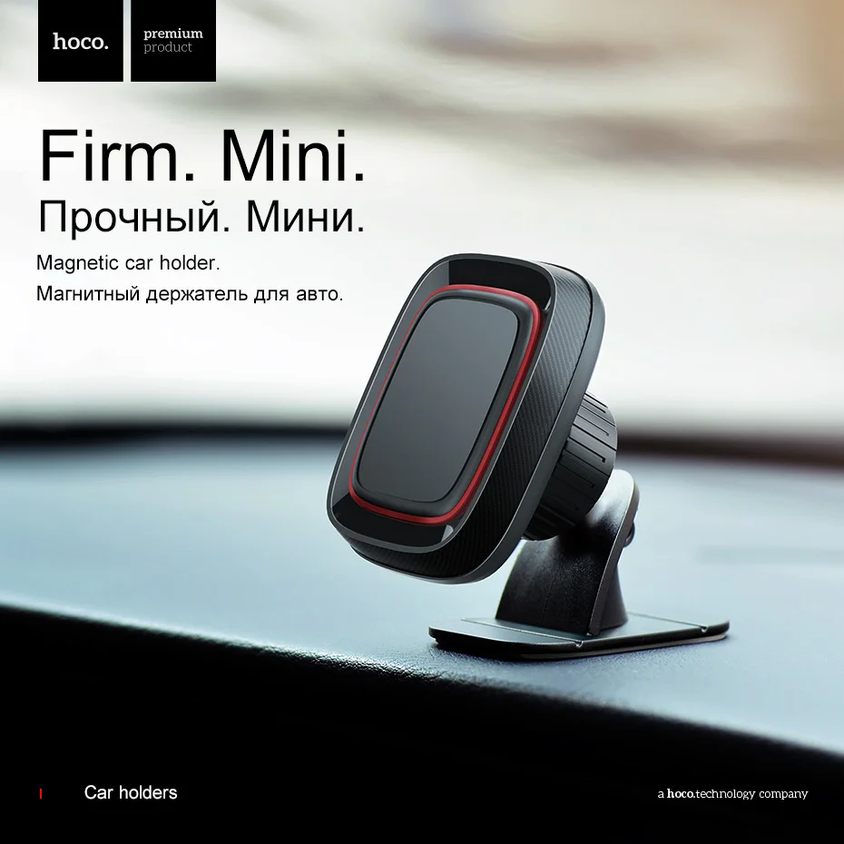 HOCO Car Magnetic Phone Holder for iPhone 12 13 XR XS Max 360 Rotation Mount Windshield Car Holder Mobile Phone in Car GPS Stand