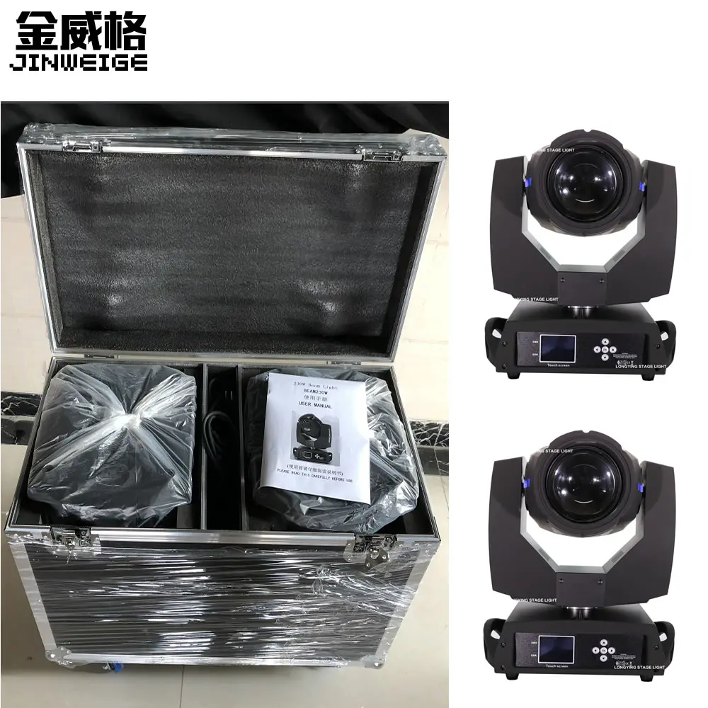 

Empty Flight Case For 230W 7R Led Beam Moving Head Light Stage DJ Lighting