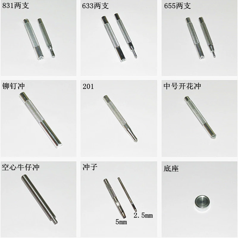 13 PCS Snaps Tools Button Installation MOLDS Sewing Repair Kit Combination Rivets Snap-Fastener Eyelet Knock Hand Punching Die