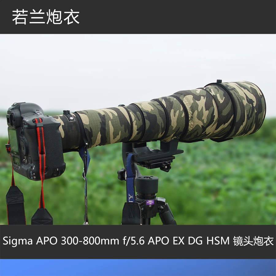 

ROLANPRO Lens Camouflage Coat Rain Cover for Sigma APO 300-800mm f/5.6 EX DG HSM Lens Protective Sleeve For Canon Nikon Lens