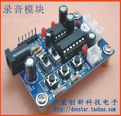 ISD1820 Voice Board Sound Recording Recorder Voice Module W LM386 Amplifier Chip