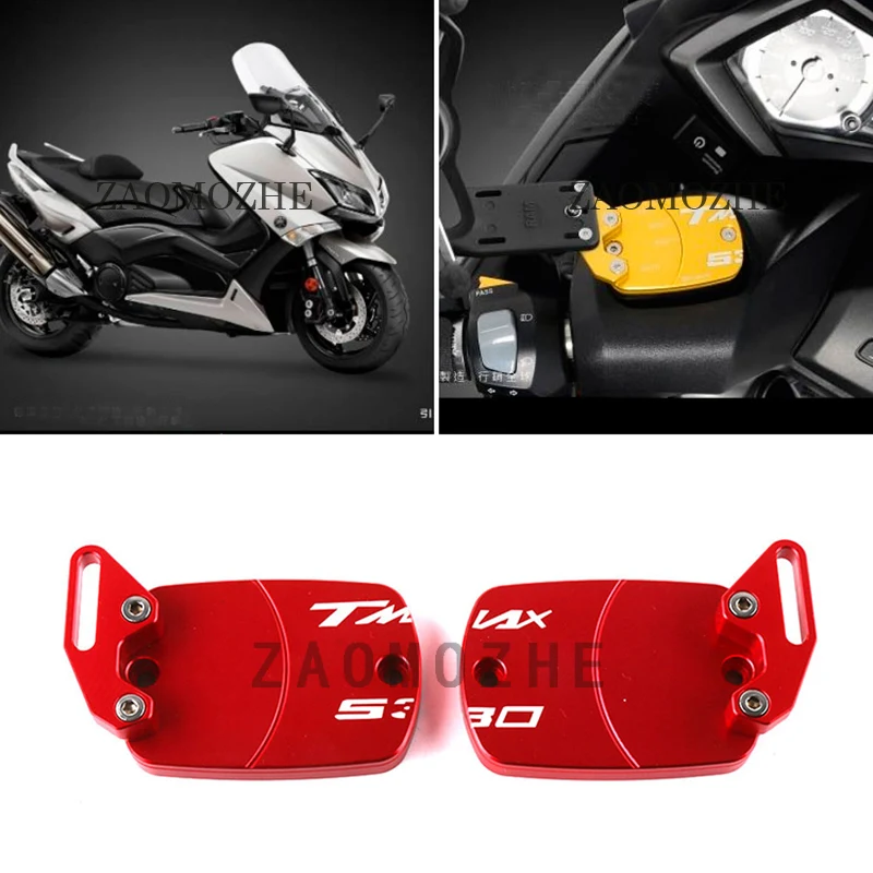 

Крышка резервуара для тормозной жидкости мотоцикла Yamaha TMAX 500 2008-2017 TMAX 530 2012 -2017
