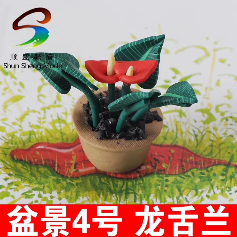 

Model bonsai landscape furnishing articles 4 agave simulation model building decorative arts and crafts