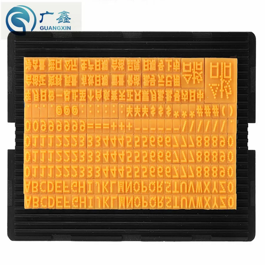 free shipping , rubber letters and numbers for coding machine