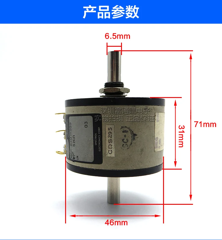 Espectrol 830509 5k Mais Potenciômetro de Anel Cabeça Biaxial Através do Interruptor do Eixo vk