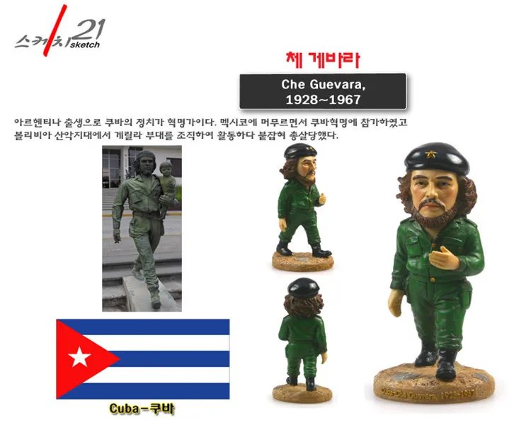 Hand-made Resin Crafts World Celebrities Cuba Che Guevara Figurine 2019 New Arrival Home Office Decoration Great Collection