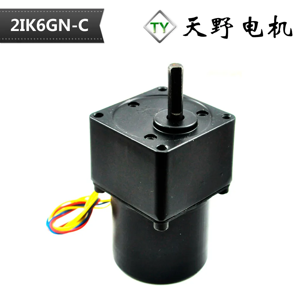 

30W permanent magnet AC geared motor 2IK6GN-C micro motor 220V voltage synchronous motor