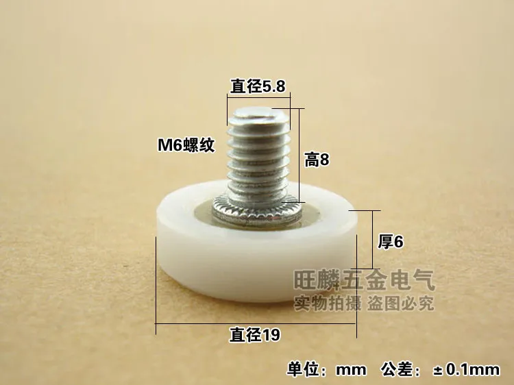 high quality polyformaldehyde POM coated with M6 screw  Diamater: 6*19*6mm