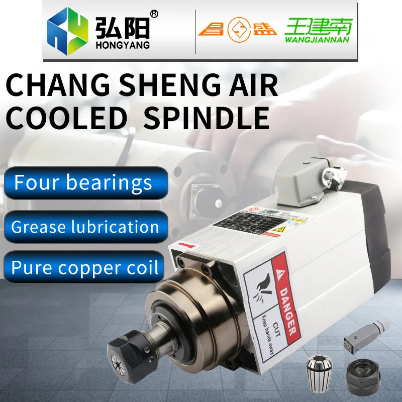 Changsheng 3.5kw/4.5kw/6.0kw/7.5kw square air-cooled high-speed spindle engraving machine spindle motor air-cooled