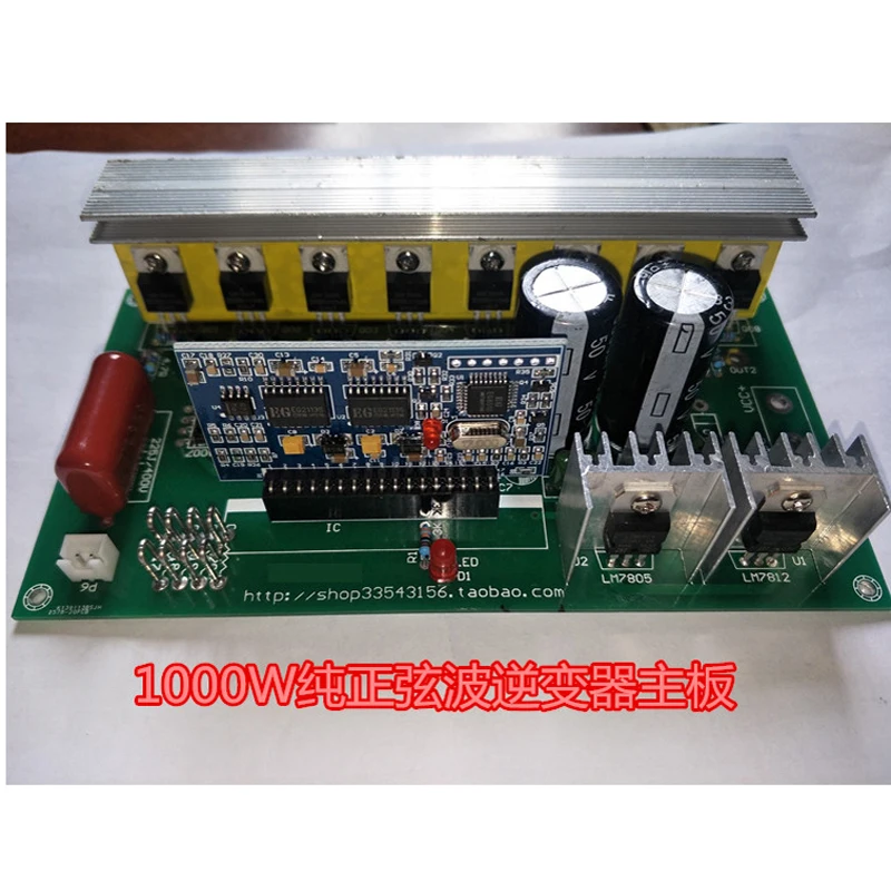 1000W pure sine wave power frequency inverter motherboard 12V-24V to 220V pure sine wave booster