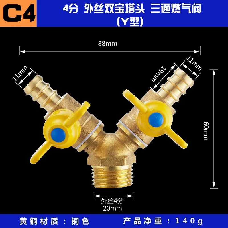 

Sully House brass 1/2"Male x two Pagoda-Shape Connectors for gas pipe fittings Three Direct Links Ball Valves butterfly handle