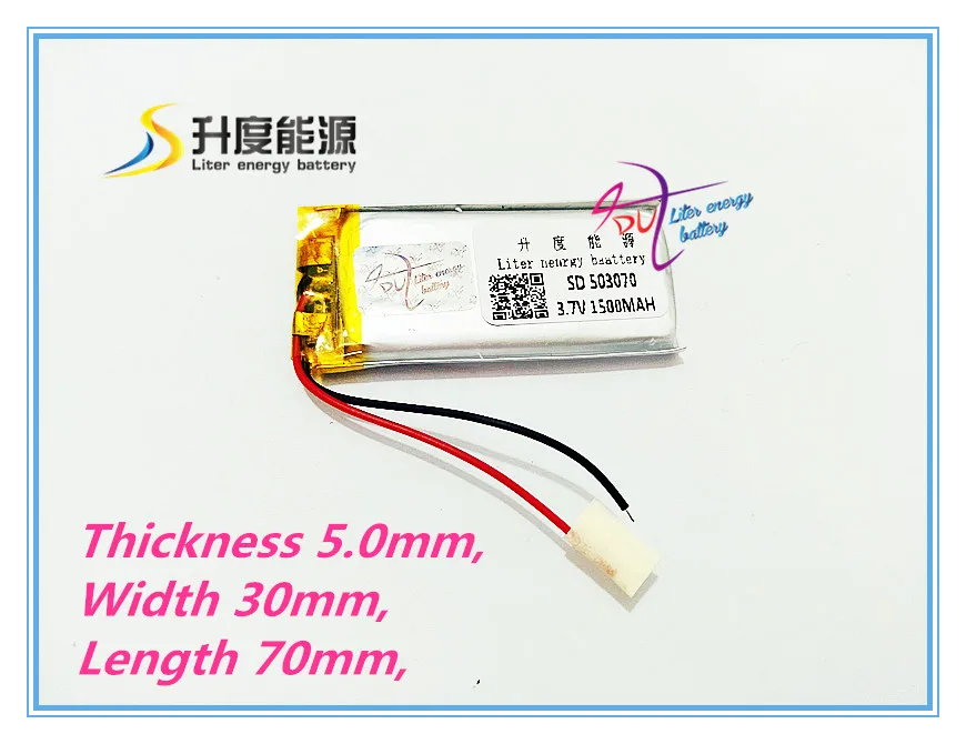 

Liter energy battery 3.7V polymer lithium battery 503070 MP4 MP5 1500MAH game machine driving recorder tablet battery