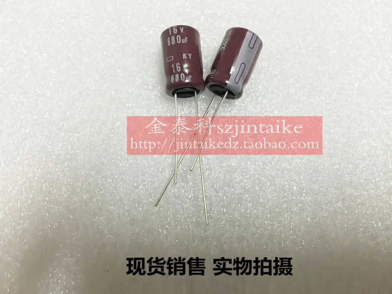 30PCS/50PCS NIPPON 16V680UF 10X16 KY high-frequency low-resistance long life 105 degrees electrolytic capacitors free shipping