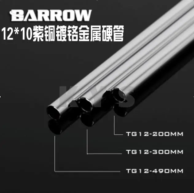 

Barrow Water Cooling Chrome Plated Metal Copper Rigid Hard Tube OD 12MM 490mm TG12 TG12-490