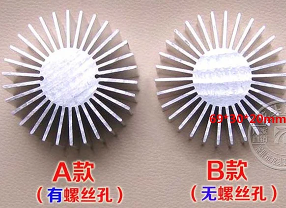 5pcs 10~20W Solid LED lamp bead sunflower radiator 69*30*20~100mm Round aluminum alloy aluminum radiator 69*30*20mm led heatink