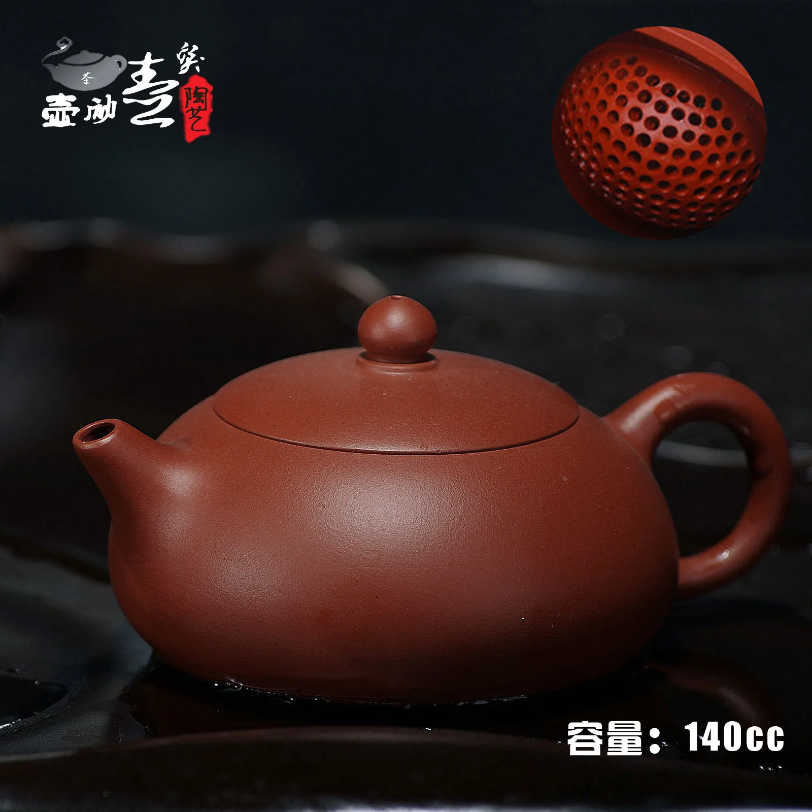 

Flat beauty pot authentic Yixing teapot handmade famous Kung Fu tea ball hole ore Zhu mud 032