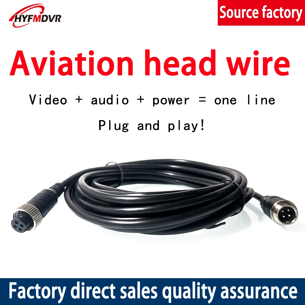 Source factory wholesale truck reversing video audio and video extension wire aviation head pure copper shield waterproof