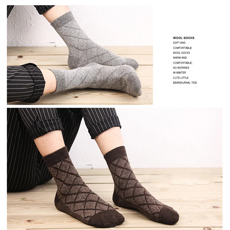 5 Pairs/Lot Wool Socks Men Winter Cashmere Warm Casual Sock Meias Rhombus Pattern Virtual point 3 Styles Gift Socks