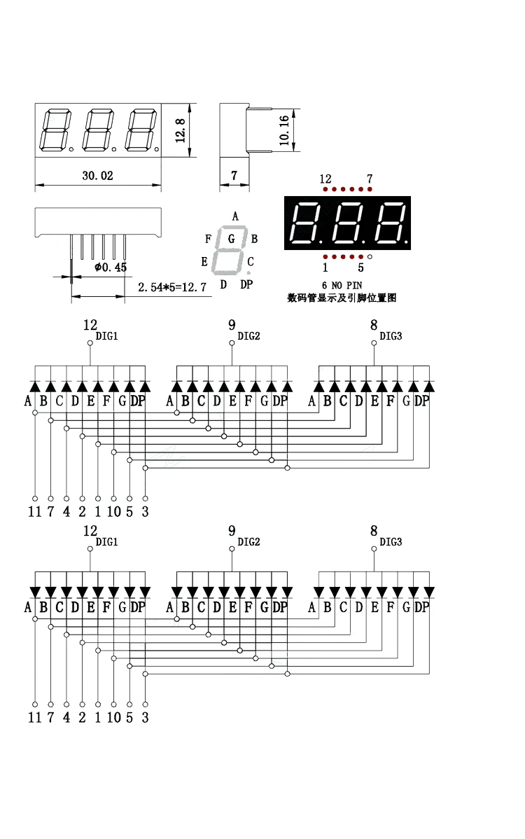 100pc Common anode/Common cathode 0.39 inch digital tube 3 bit digital tube 0.39inches best digital tube Red