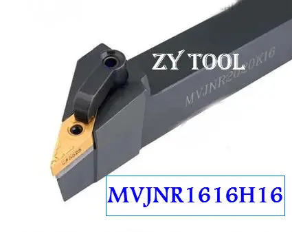 MVJNR1616H16,โลหะตัดกลึงCNCเครื่องมือกลึง,เครื่องกลึงเครื่องมือประเภทMVJNR/L 16*16*125มิลลิเมตร