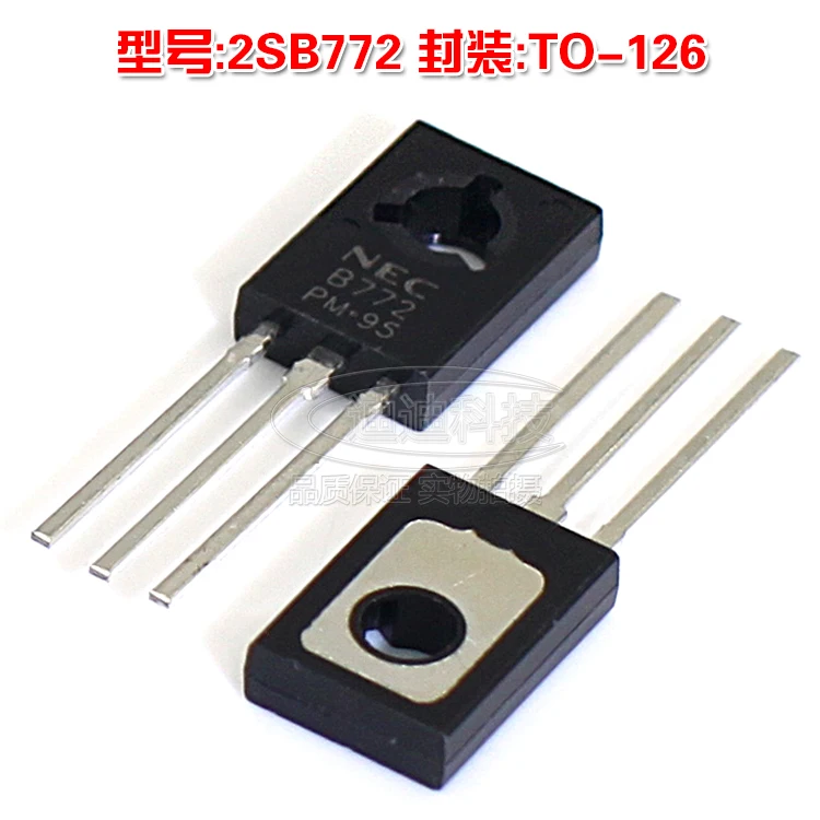 New 2SB772 TO-126 PNP Audio Amplifier Switch Video Amplifier Current 2A B772