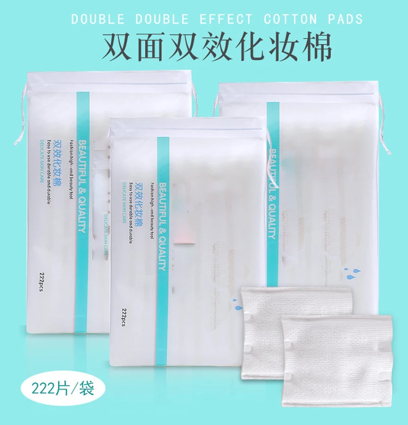 222pcs Pocket Soft Cotton Pad Thicken Section Double-sided Double-effect Makeup Remover Cotton Beauty Facial Cleansing Skin Care