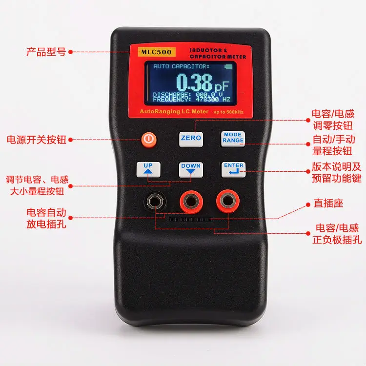 High Precision AutoRanging LC Meter Inductor Capacitor Meter 1% Accuracy 500KHz Test Connect PC Storing MLC500