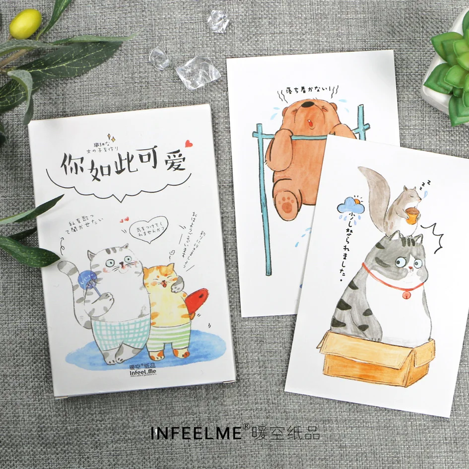 28/30 Sheets/Set You Are So Cute Hand-painted Animals Postcard Greeting Card Birthday Gift Card Message Card