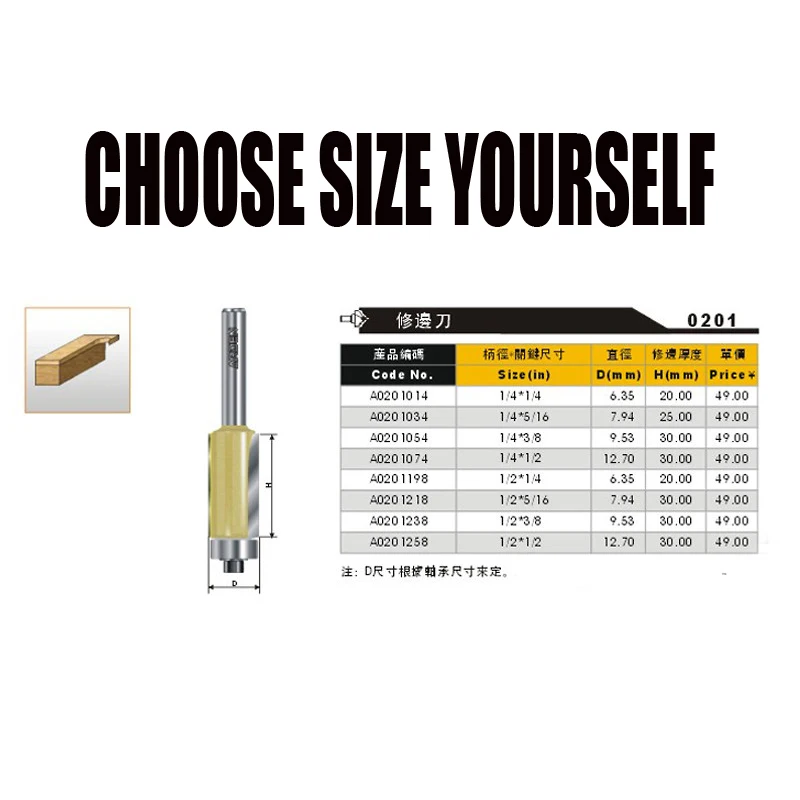 Woodworking Tools Tungsten Carbide Flush Trim Bit Straight Bit With Bearing Router Bit - 1/4*1/4 - 1/4\