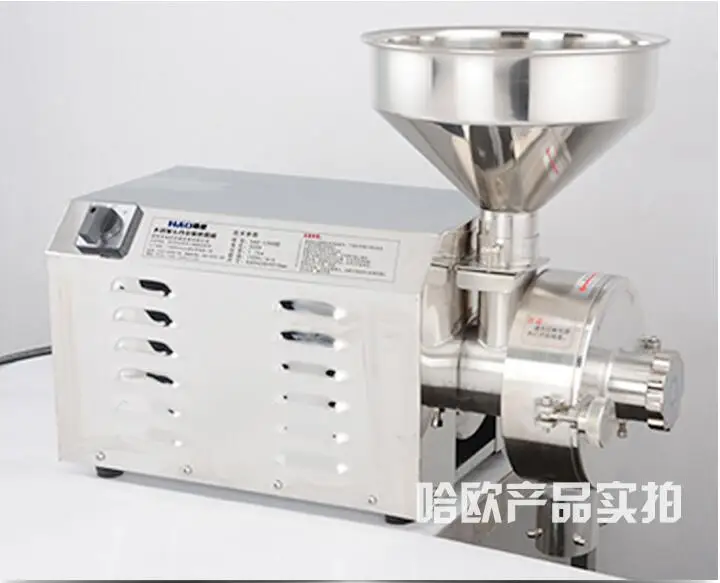 Whole grains milling machine , grinder, ultra-fine grinding machines, commercial large-capacity milling machine 220V/ 1.1KW