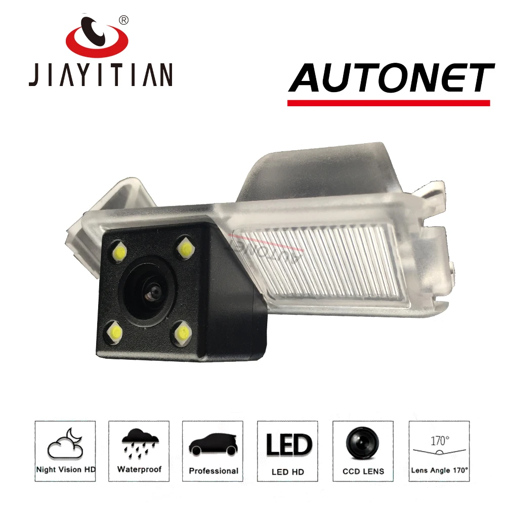 JIAYITIAN rear view camera for SEAT Arosa for Volkswagen Lupo 1998~2004 CCD backup camera License Plate camera Reverse Camera