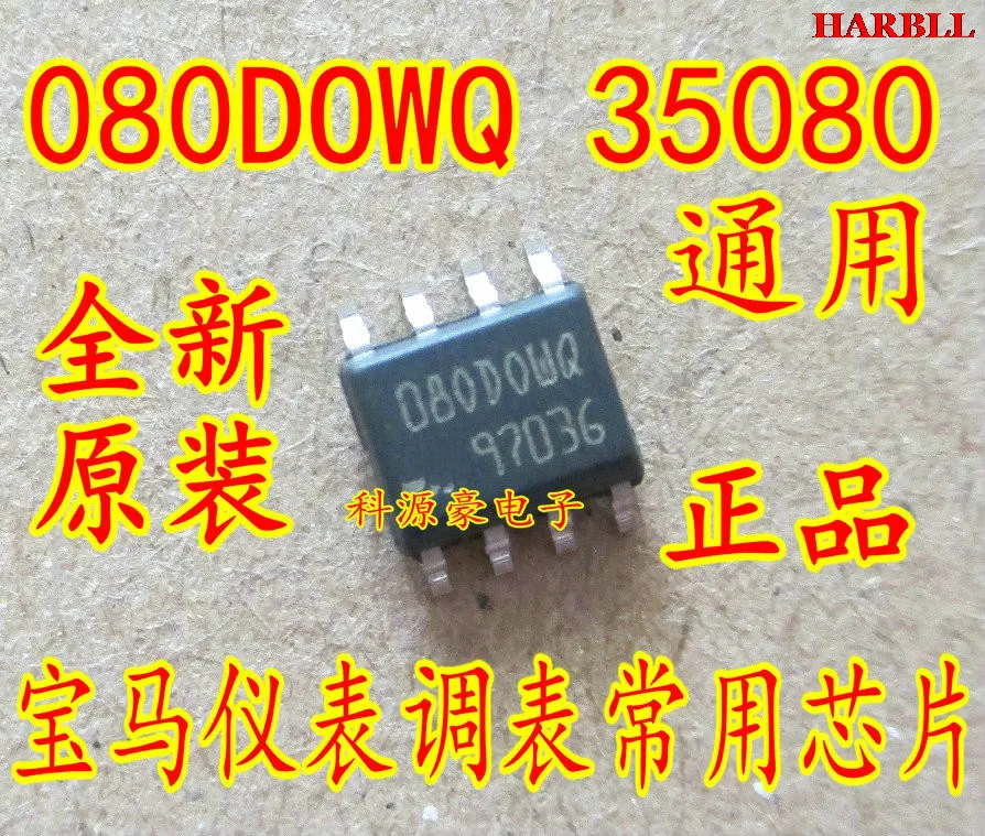 35080 080DOWQ  M35080   New