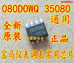 35080 080DOWQ M35080 nuevo