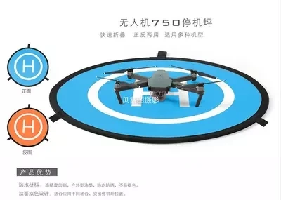 Gizcam para DJI Royal Mavic pro asistente 3/4 modelo UAV delantal de estacionamiento almohadilla protectora Juguetes almohadilla