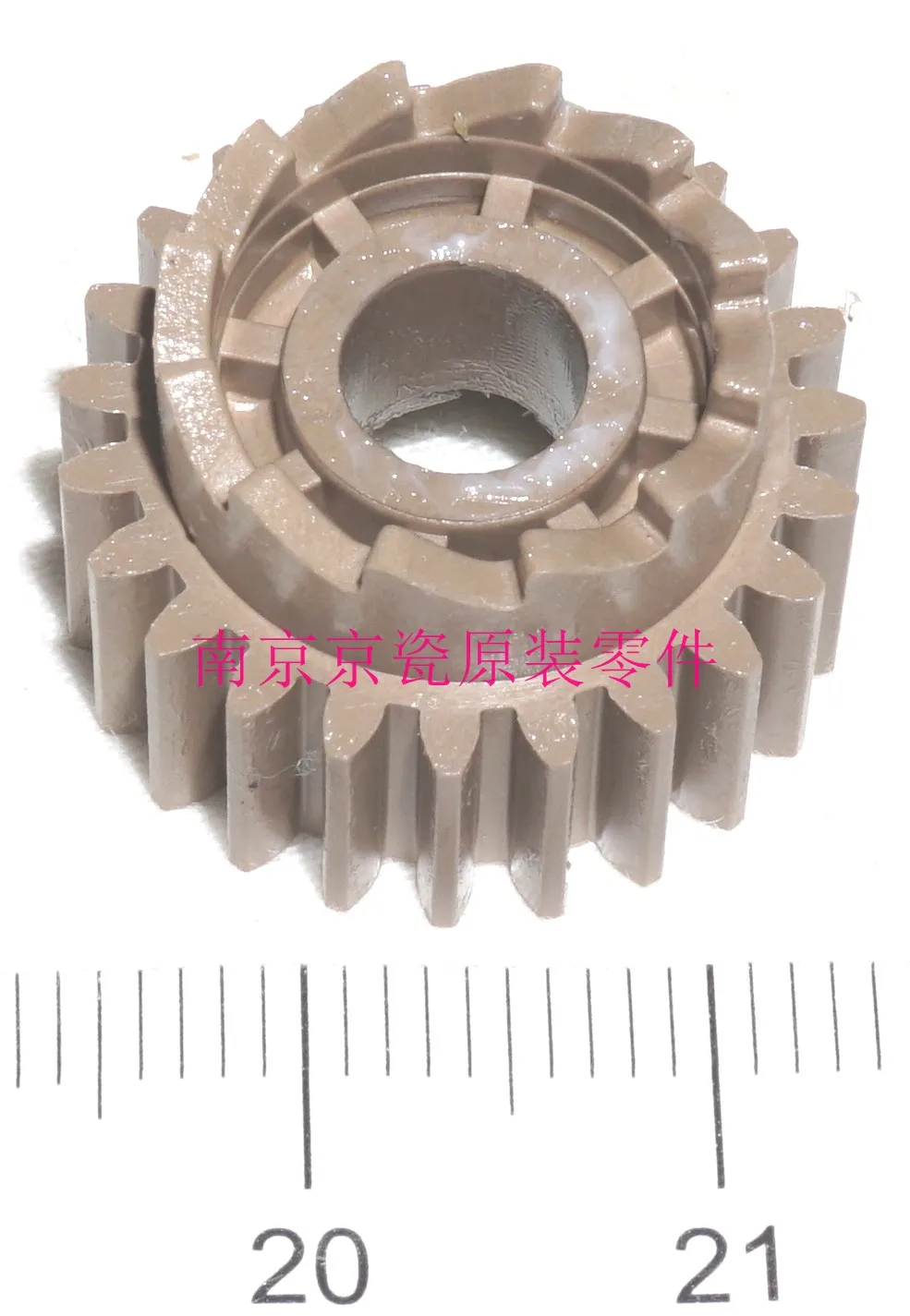 New Original Kyocera 302M231110 GEAR Z23S for: FS-1040 1041 1060 1061 1020 1220 1120 1320 1025 1125 1325