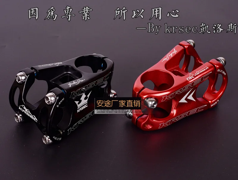 Q755 Schwarz Rot Racing Zyklus 31,8*50mm Aluminium Legierung Fahrrad Vorbau Downhill CNC Gefräste Fahrrad Vorbau MTB Mountain Road lenker – Detail 21