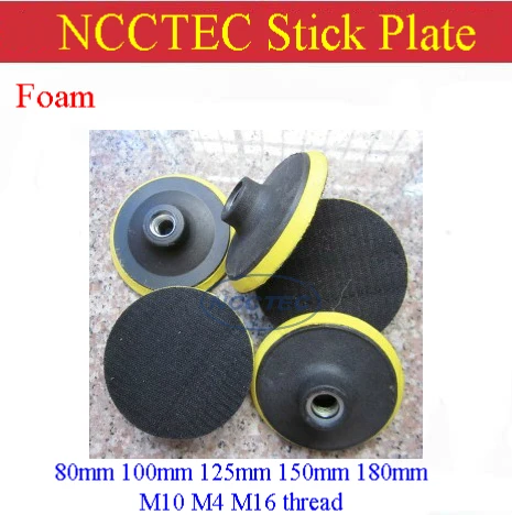 80 100 125 250 180mm connector stick suck plate for angle HAND Electric pneumatic grinder |  3.2'' 4'' 5'' 6'' 7'' M10 M14 M16