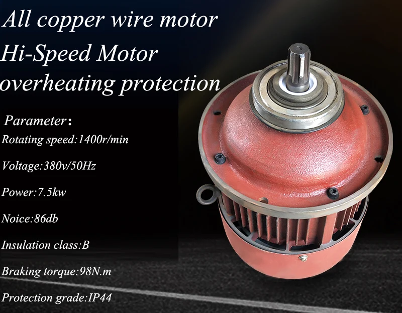 

5T Capacity Electric Winch Motor Vertical Winch Motor 7.5kw