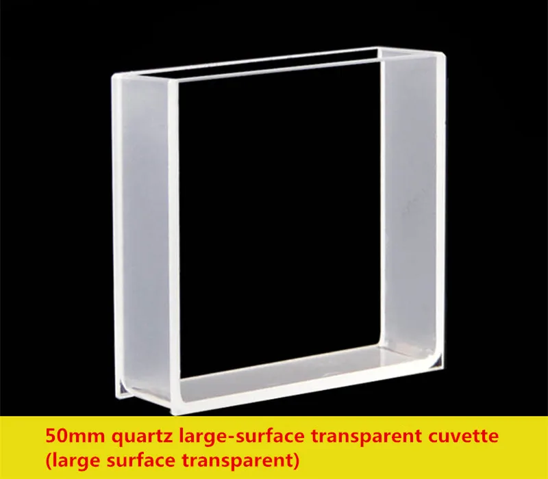 Quartz cuvette 50mm / optical path 10mm / large surface light transmission 10*50*45 / UV / melting process