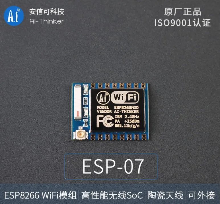 ESP8266 serial WIFI module ESP-07 ESP8266-07 Ai-Thinker